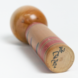 Kokeshi Doll - Stripes