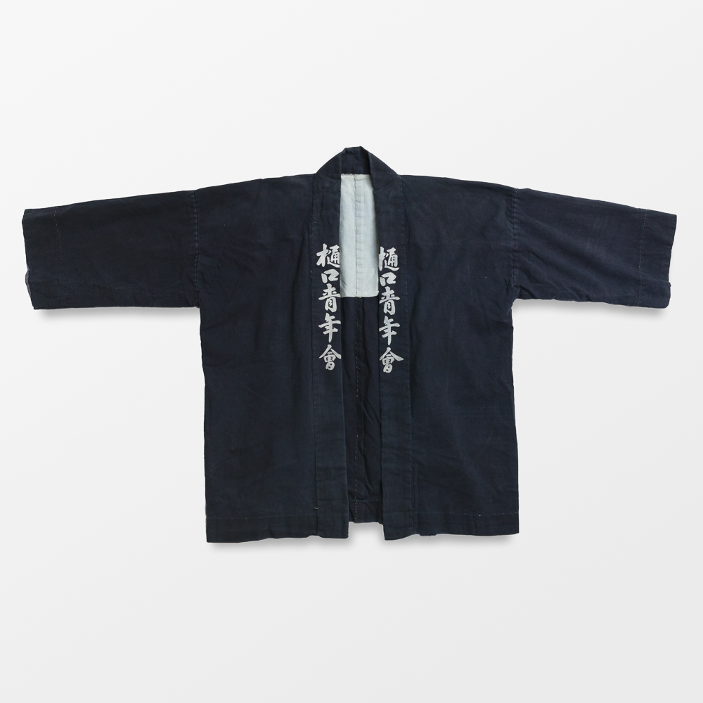 Black Sun Dyed Kimono