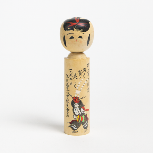 Kokeshi Doll - Graduation