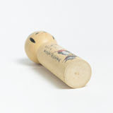 Kokeshi Doll - Graduation