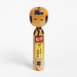 Kokeshi Doll - Yellow Kimono