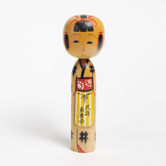 Kokeshi Doll - Yellow Kimono