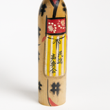 Kokeshi Doll - Yellow Kimono
